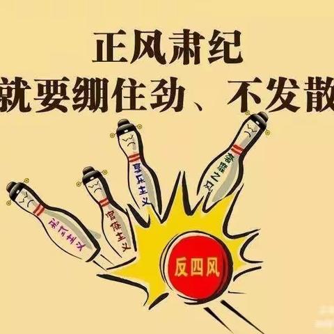 中汇：在新时代新征程上一刻不停提升纪委履职效能