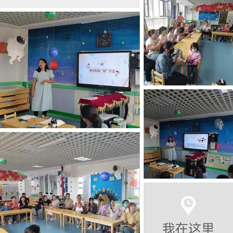 我们开学啦！！！——汇丰学校幼儿园大八班精彩瞬间