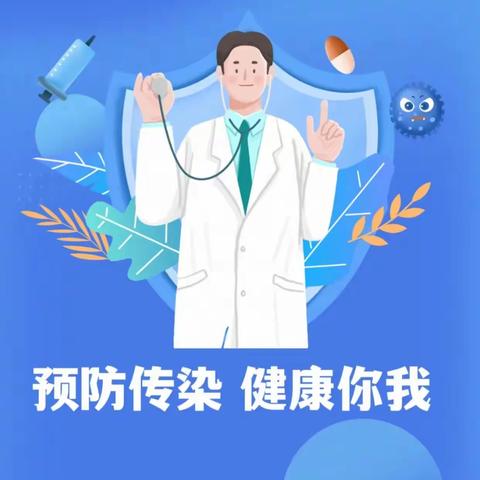 冬季传染病 预防我先行———丛中中心校丛北小学升旗仪式