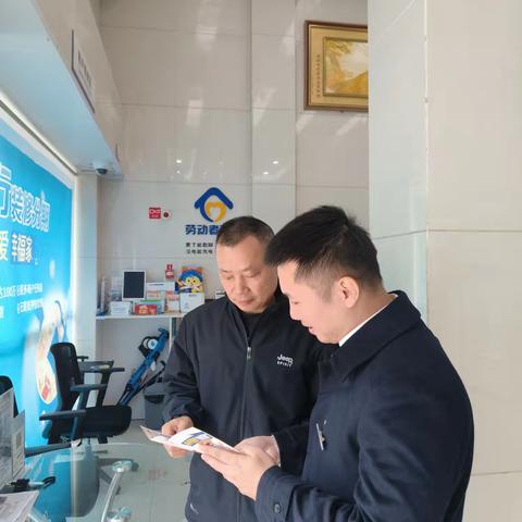 龙岩曹溪支行开展“劳动者港湾+全民反诈”主题宣传活动