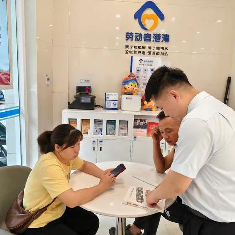 建行龙岩莲东支行开展“爱心港湾，共享书香”主题活动