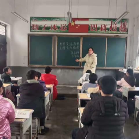 无量寺乡苗庄小学“世界艾滋病日”主题班会活动