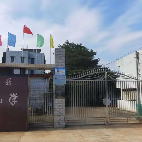 关爱生命 关注安全 共建和谐校园 ----杨柑镇后塘小学开展全国防灾减灾日宣传周活动