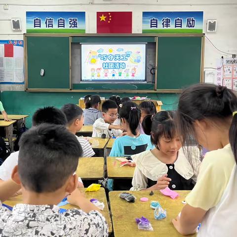 【党建➕德育】多彩社团绽芳华 五育并举促成长 —— 华坛山镇中心小学少年宫活动成果展示活动