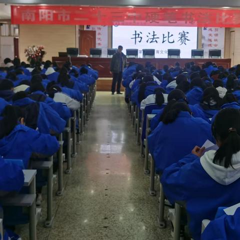 南阳市二十三中学校八年级硬笔书法比赛