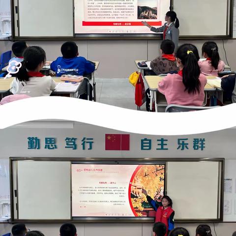 【主题校会·思政课程】 缅怀先烈志 共铸中华魂——山西省实验小学富力分校四年四班主题校会