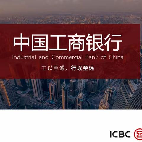 2023年3月28日，禹城支行营业室工作简报