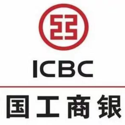 2024年3月12日， 禹城高新区支行工作简报