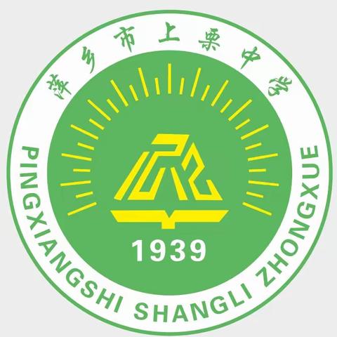 教育有情怀，家访有温度          ——上栗中学金山校区高三年级寒假家访活动