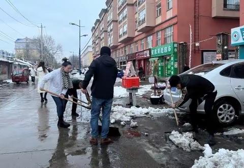 市投资促进中心积极开展冬季清雪工作