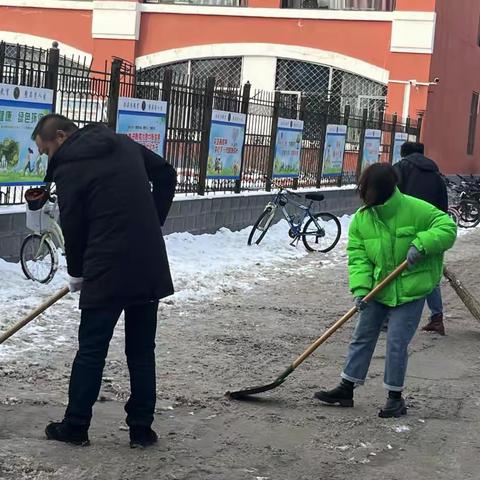 市投资促进中心“石榴籽”志愿团队开展清雪活动