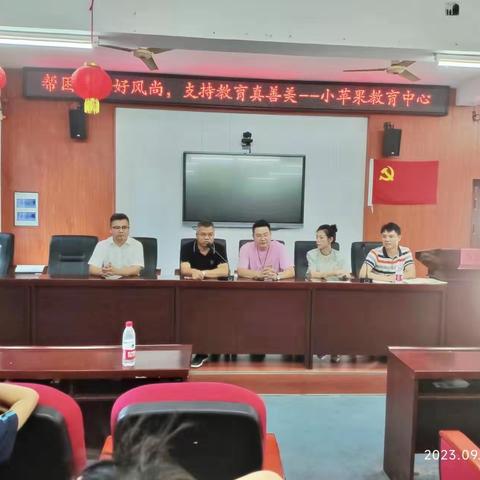 帮困助学好风尚，支持教育真善美———小苹果教育中心关爱栗江留守儿童