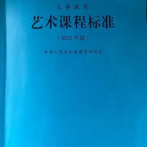 润物无声，向美而生----美育渗透美术教学的路径探索