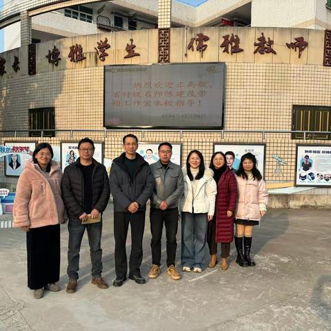 教共体共建共享，专业化助力成长——陈建茂特级名师工作室送教雅溪学校暨莲都区花园学校教共体活动