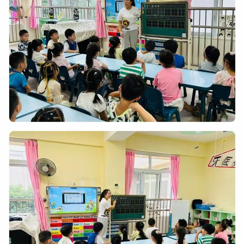 2023.9.14———幼儿园的一天