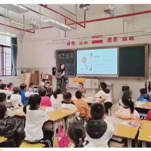 数智赋能劳动 实践助推成长 ——江门市新会区平山小学劳动课系列报道