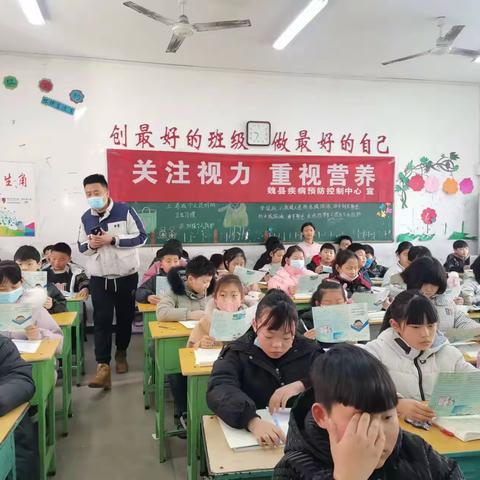 【关爱学生  幸福成长】第三小学爱眼防近演讲活动