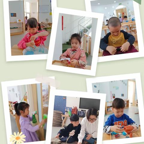 我爱我的家园，地球。