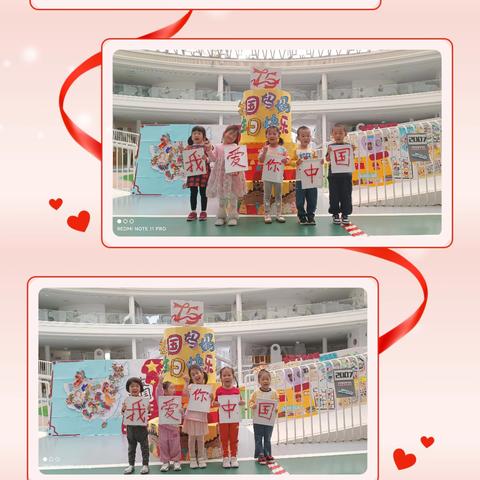 萌娃庆国庆 童心颂祖国