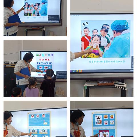 快乐涂氟 科学护牙