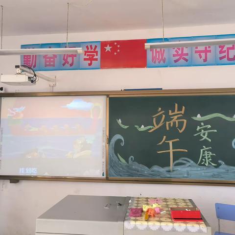 弘端午文化    传浓情粽香—呼兰区白奎中心小学五年一班端午节活动纪实