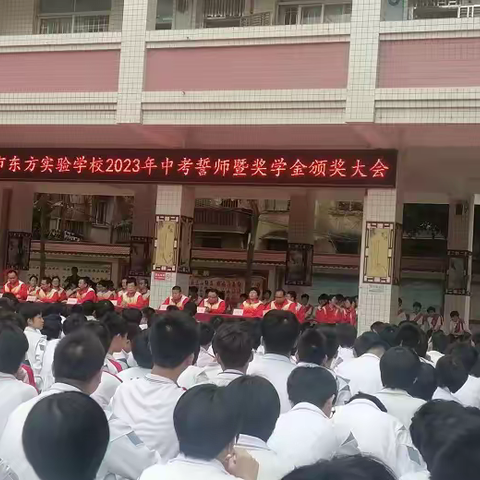 奋斗致青春 拼搏向未来