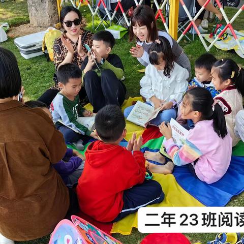 北附2年23班亲子共读💞之数学趣味站fighting~