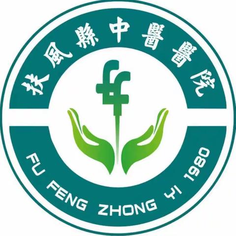 您的健康，我的追求    ——    扶风县中医医院外科开展强化基础护理，保证护理安全