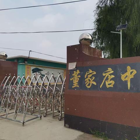 指导促前行，润物细无声一一县师校考核指导我校课堂教学效果纪实