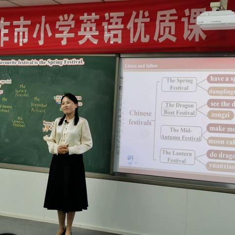 赛课磨砺绽芳华，深耕教坛促成长——解放区小学英语名师工作室成员参加焦作市小学英语优质课比赛纪实