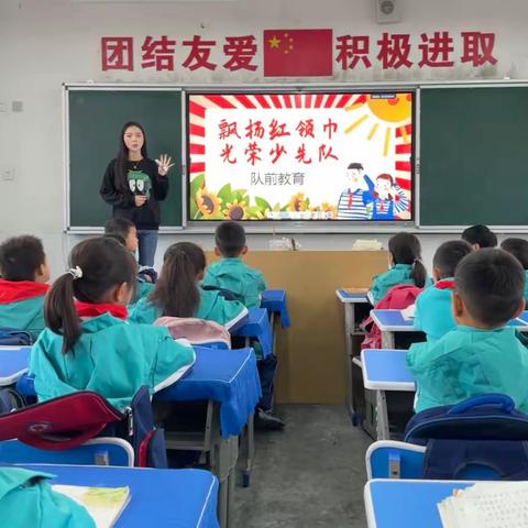 汉中市南郑区黄官镇中心小学开展2023年“争做新时代好队员”少先队建队日主题活动