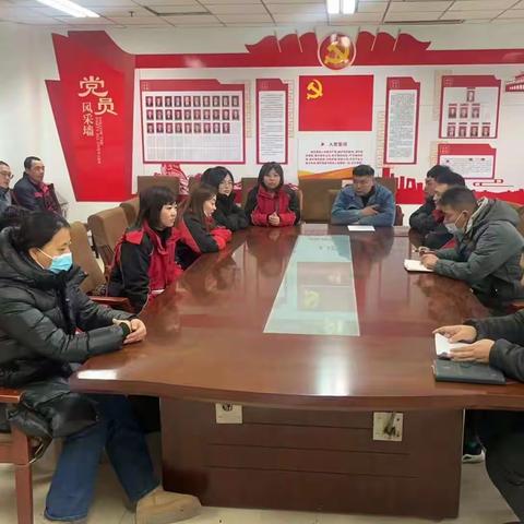 凝心聚力 | 深入学习宣贯职代会会议精神