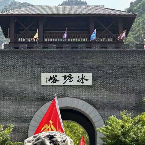 “红色研学旅行”主题活动