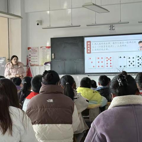 聚焦策略探究，赋能思维提升——《田忌赛马》教研活动总结