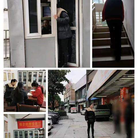 典雅物业麒龙山水管理处十二月第一周周报