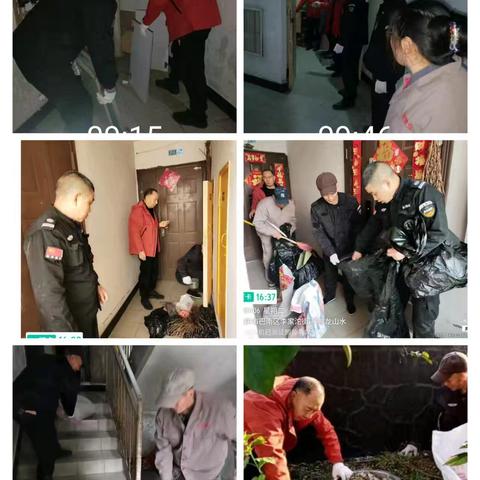典雅物业麒龙山水管理处一月第二周周报