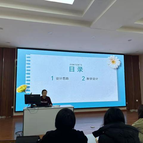 开学伊始，教研先行一一七年级语文读写教学系列教研（一）