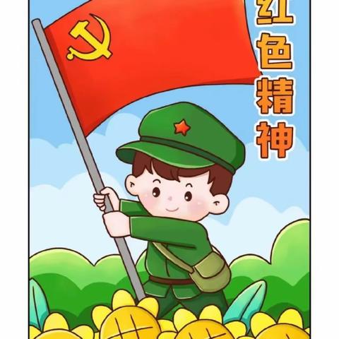 祝党妈妈102岁生日快乐🎂——滨北街道第一幼儿园中二班