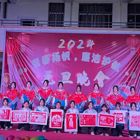 “青春扬帆，廉洁护航”濛江三中2024年元旦晚会