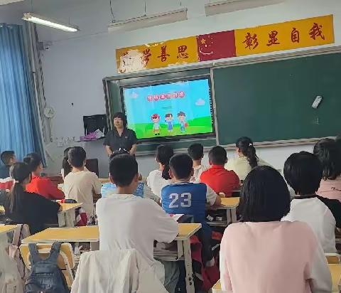 网络安全伴我行—三家蒙古族中心小学网络安全教育