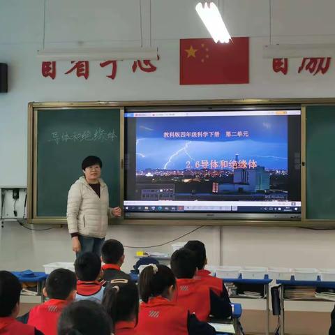 教与研并肩，思与学前行——高新区中学小学部科学组公开课展示活动