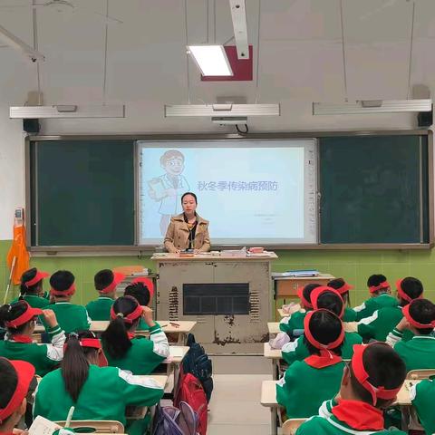 守护健康，预防秋冬季传染病 ﻿——北小四二班家长进课堂