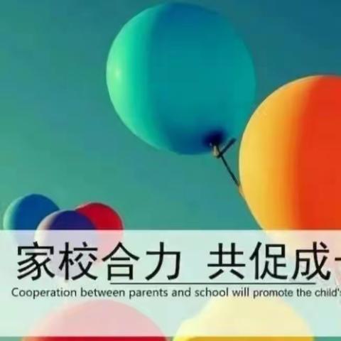 家校合力，共促成长——记于都县第六小学家庭教育讲座暨家庭教育经验交流会