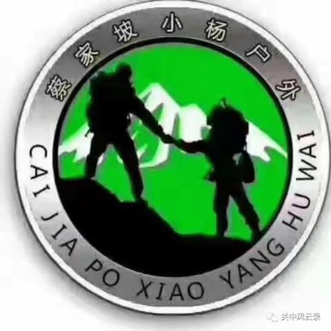 【蔡家坡春秋旅行社】甘南快乐五日游