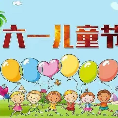 吉幼教育幼儿园“🎈无趣不儿童，夏日野餐party🌸”活动