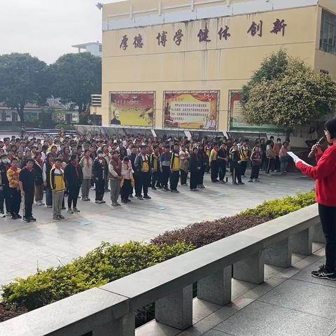 硕果盈枝，喜迎寒假——白塘中心小学寒假闭学典礼