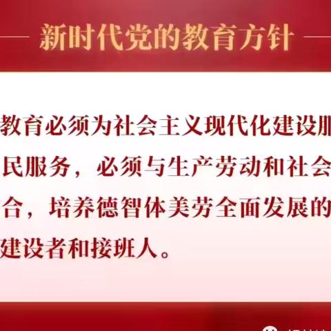 督导引航 笃行致远——涵江区教育局督导组莅临我校开展2024秋季学期开学督导检查