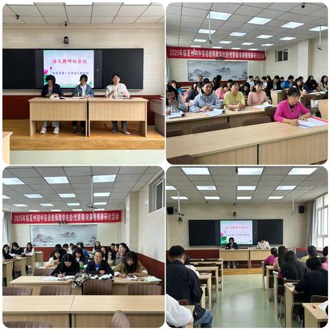 【一中教研】思行并进携手远，研学互促谱新篇——临夏市第一中学语文组教研活动纪实