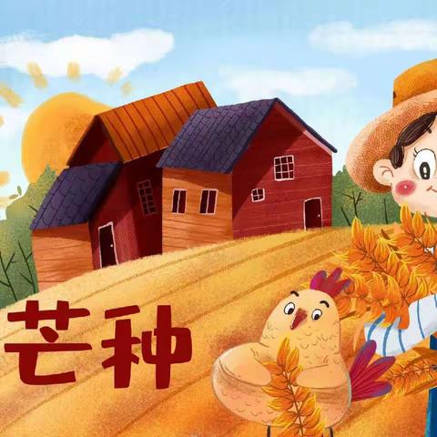 乌鲁木齐幼教集团交通小区幼儿园中三班-国学活动（汉服美）