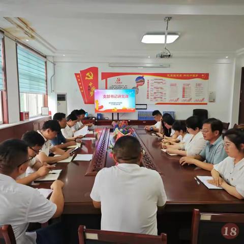 党建统领 融合育人——泗水县龙城小学党建工作汇报